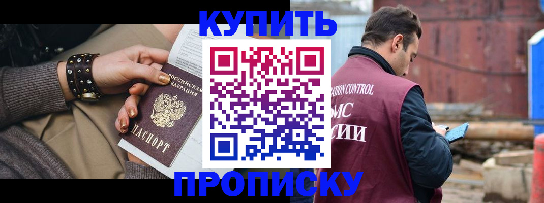 временная регистрация госуслуги в Бежецке